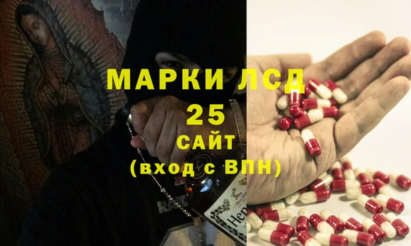 а пвп мука Богородск