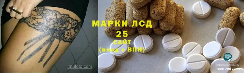 закладки  darknet телеграм  Лсд 25 экстази ecstasy  Нововоронеж  блэк спрут как зайти 